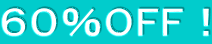 ６０％OFF！